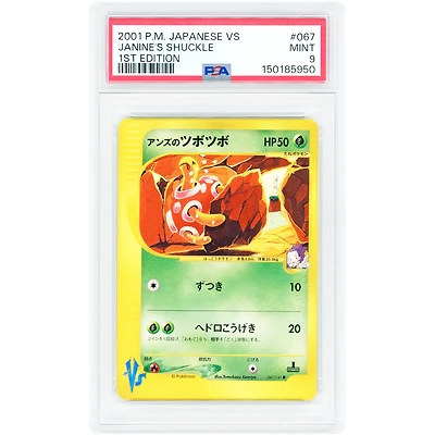 Janine's Shuckle 2001 Pokemon VS Japanese Common #67 PSA Authenticated 9 Card