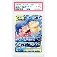 Slowpoke & Psyduck GX 2019 Pokemon Miracle Twins Japanese Ultra Rare #11 PSA Authenticated 10 Card