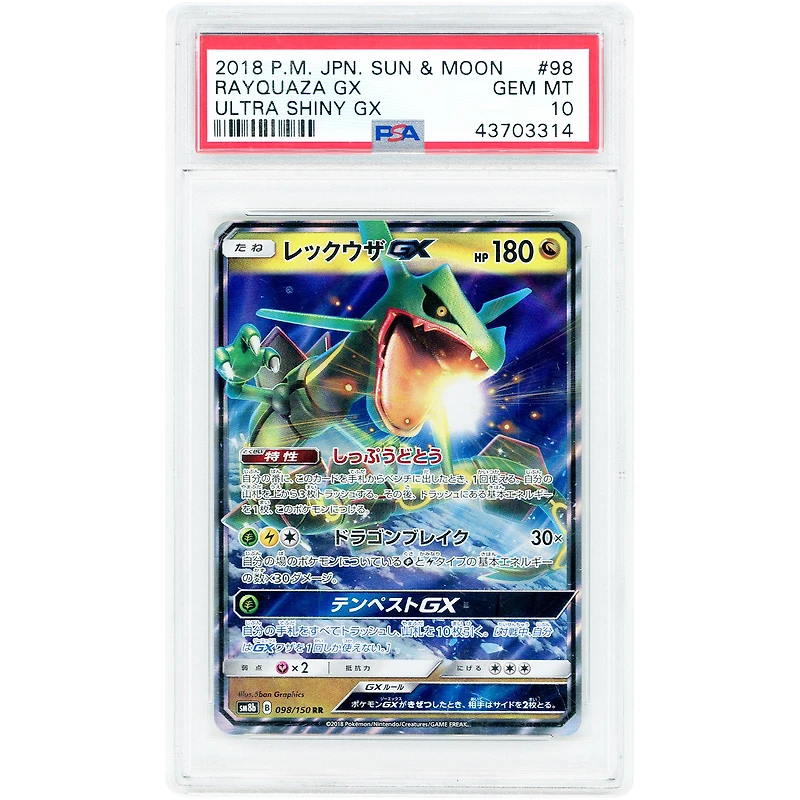 Rayquaza GX 2018 Pokemon Ultra Shiny GX Japanese Ultra Rare #98 PSA Authenticated 10 Card