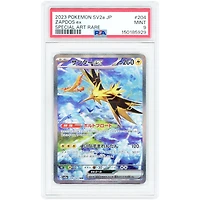 Zapdos EX 2023 Pokemon 151 Japanese Special Art Rare #204 PSA Authenticated 9 Card