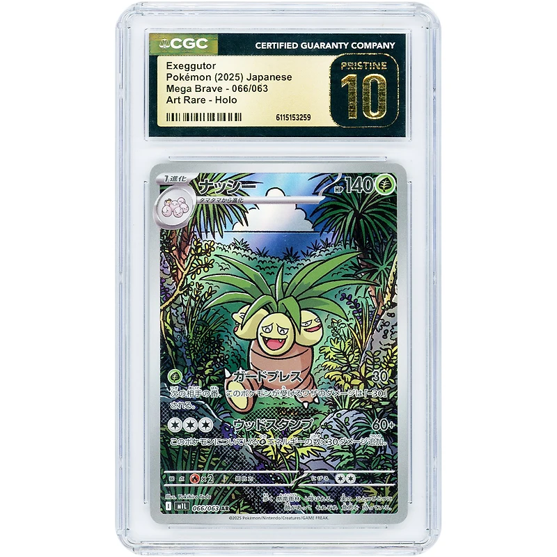 Exeggutor 2025 Pokemon Mega Brave Japanese Art Rare #66 CGC Authenticated Pristine 10 Card