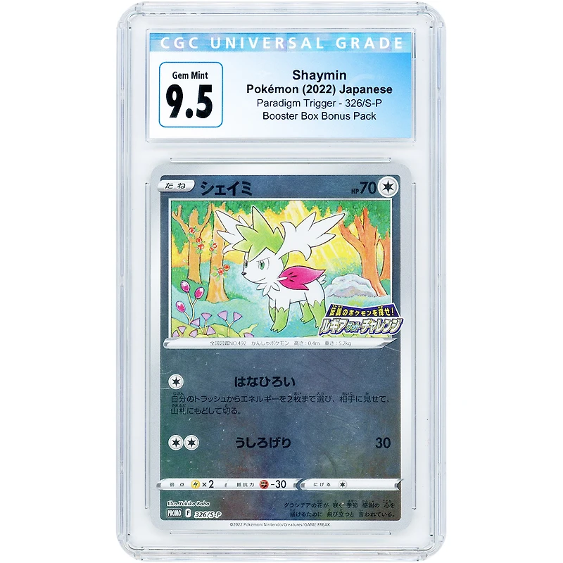 Shaymin 2022 Pokemon Sword & Shield Japanese Promo #326 CGC Authenticated 9.5 Card