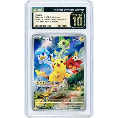 Pikachu 2025 Pokemon Gem Pack Vol. 1 Chinese Bonus Card Promo #4 CGC Authenticated Pristine 10 Card