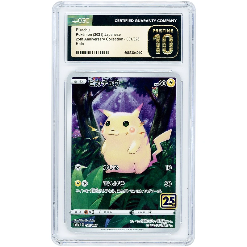 Pikachu Collection 2021 Pokemon 25th Anniversary Japanese Common #1 CGC Authenticated Pristine 10 Card