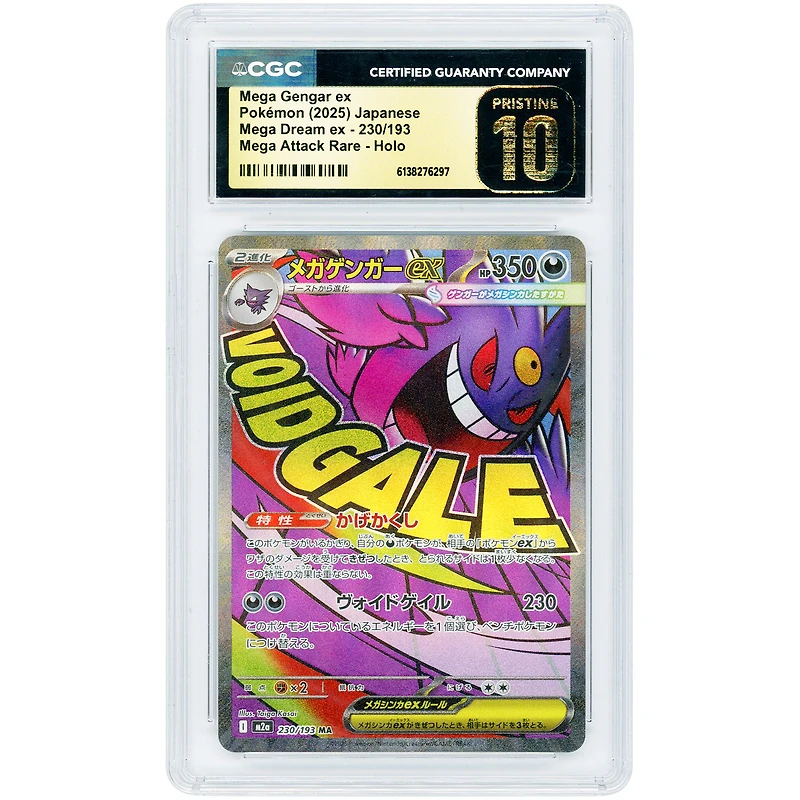 Mega Gengar EX 2025 Pokemon MEGA Dream ex Japanese Mega Attack Rare #230 CGC Authenticated Pristine 10 Card