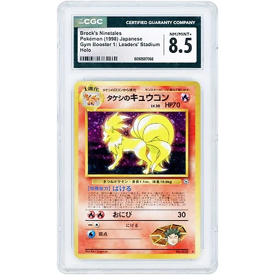Brock's Ninetales 1998 Pokemon Gym Heroes Japanese Rare #38 CGC Authenticated 8.5 Card