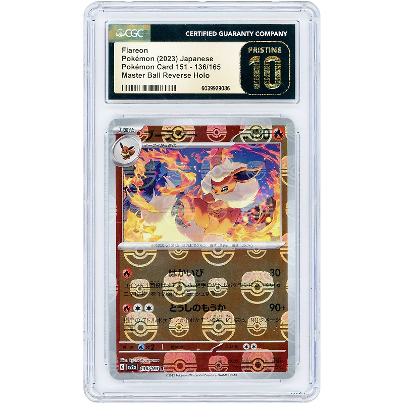 Flareon 2023 Pokemon 151 Japanese Rare #136 CGC Authenticated Pristine 10 Card