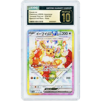 Eevee EX 2024 Pokemon Terastal Festival EX Japanese Special Art Rare #224 CGC Authenticated Pristine 10 Card