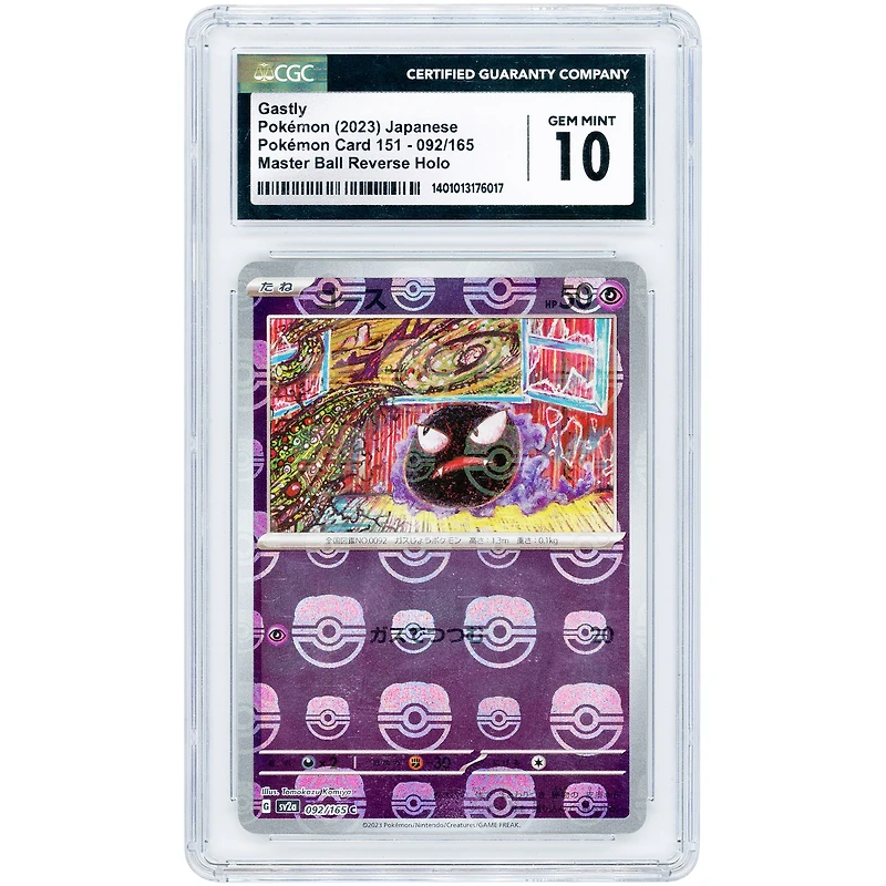 Gastly 2023 Pokemon 151 Japanese Common #92 CGC Authenticated 10 Card