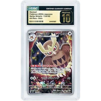 Noctowl 2024 Pokemon Stellar Miracle Japanese Art Rare #114 CGC Authenticated Pristine 10 Card