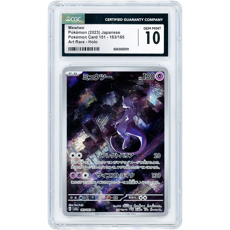 Mewtwo 2023 Pokemon 151 Japanese Art Rare #183 CGC Authenticated 10 Card
