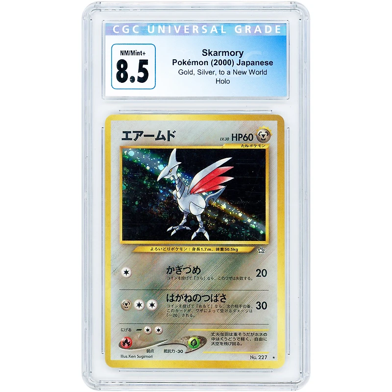 Skarmory 2000 Pokemon Neo Genesis Japanese Rare #227 CGC Authenticated 8.5 Card