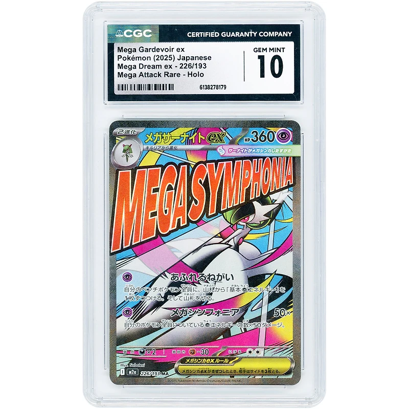 Mega Gardevoir EX 2025 Pokemon MEGA Dream ex Japanese Mega Attack Rare #226 CGC Authenticated 10 Card