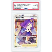 Acerola's Premonition 2021 Pokemon VMAX Climax Japanese Secret Rare #255 PSA Authenticated 10 Card