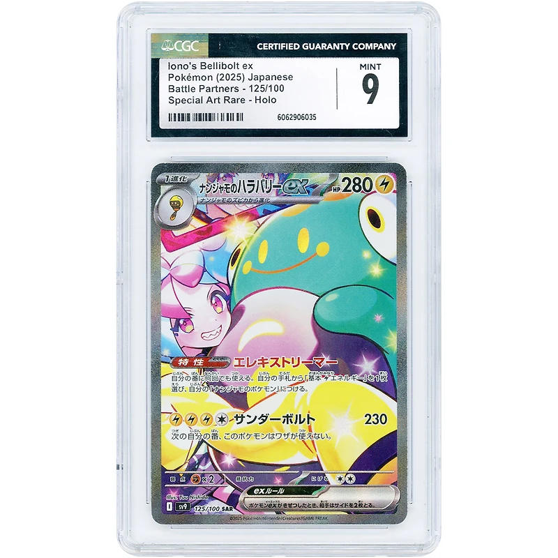 Iono's Bellibolt 2025 Pokemon Battle Partners Japanese Special Art Rare #125 CGC Authenticated 9 Card