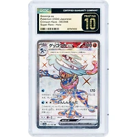 Greninja EX 2024 Pokemon Crimson Haze Japanese Super Rare #83 CGC Authenticated Pristine 10 Card