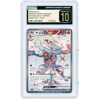 Greninja EX 2024 Pokemon Crimson Haze Japanese Super Rare #83 CGC Authenticated Pristine 10 Card