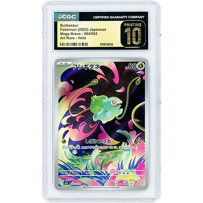 Bulbasaur 2025 Pokemon Mega Brave Japanese Art Rare #64 CGC Authenticated Pristine 10 Card