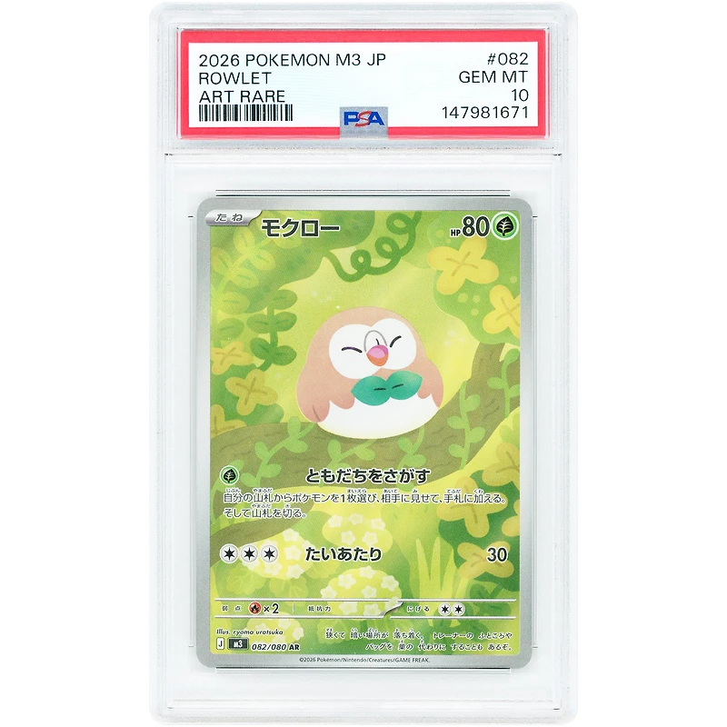 Rowlet 2026 Pokemon Nihil Zero Japanese Art Rare #82 PSA Authenticated 10 Card