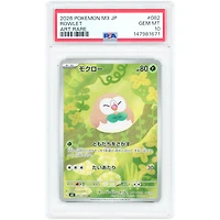 Rowlet 2026 Pokemon Nihil Zero Japanese Art Rare #82 PSA Authenticated 10 Card
