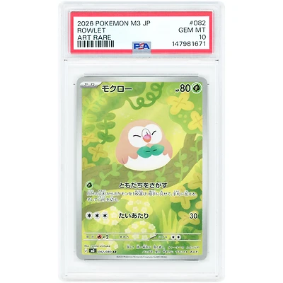 Rowlet 2026 Pokemon Nihil Zero Japanese Art Rare #82 PSA Authenticated 10 Card