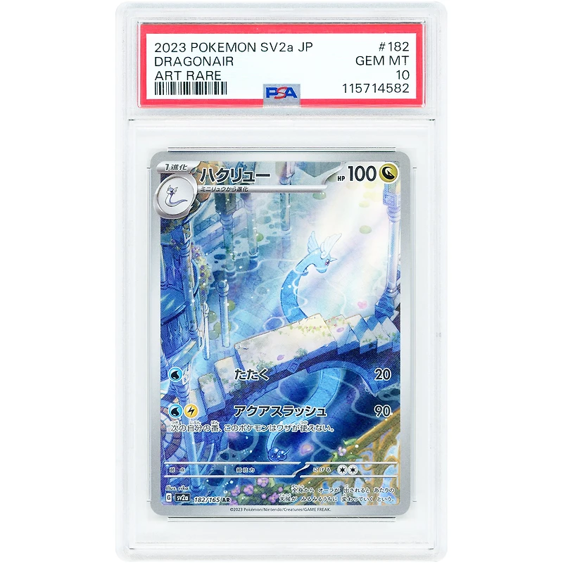 Dragonair 2023 Pokemon 151 Japanese Art Rare #182 PSA Authenticated 10 Card