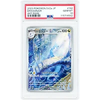 Dragonair 2023 Pokemon 151 Japanese Art Rare #182 PSA Authenticated 10 Card