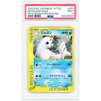 Dewgong 2002 Pokemon Mysterious Mountains Japanese Rare #25 PSA Authenticated 9 Card
