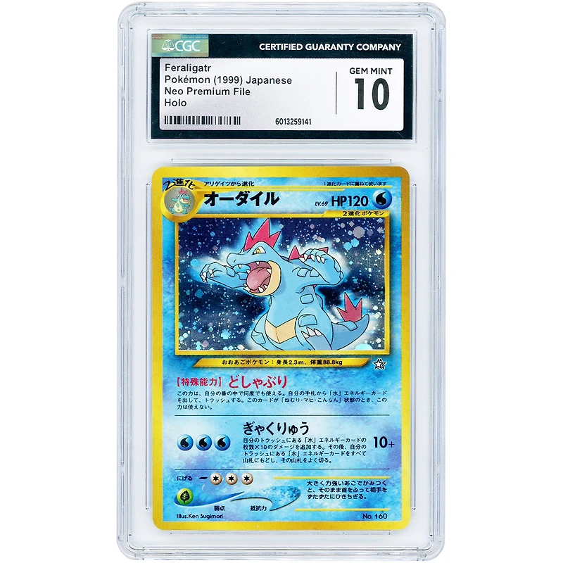 Feraligatr 1999 Pokemon Japanese Neo Premium File 1 Promo #160 CGC Authenticated 10 Card