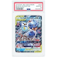 Blastoise & Piplup GX 2019 Pokemon Remix Bout Japanese Ultra Rare #16 PSA Authenticated 10 Card