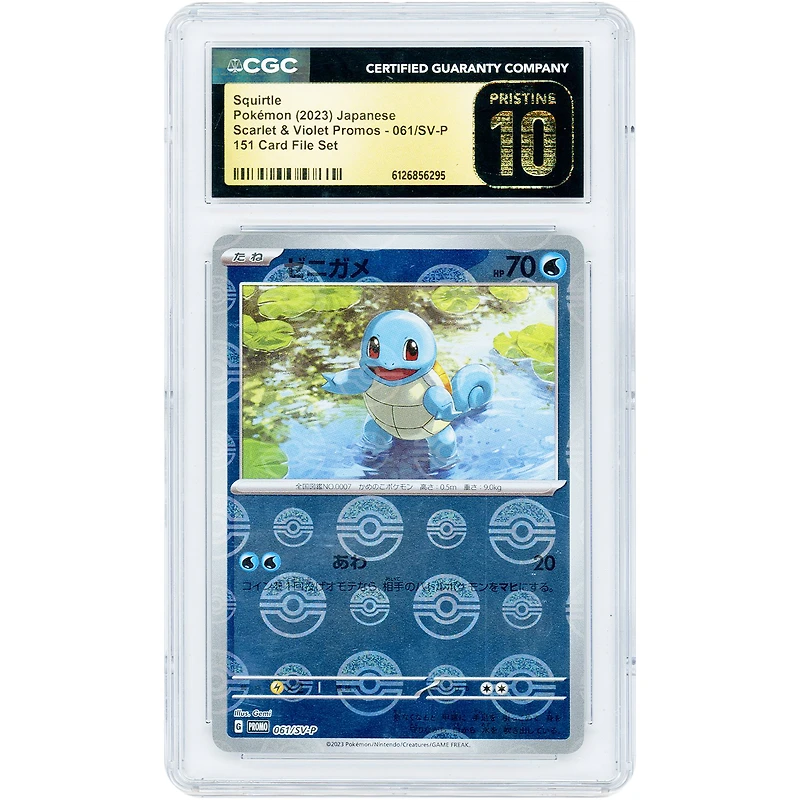 Squirtle 2023 Pokemon Scarlet & Violet Japanese Promo #61 CGC Authenticated Pristine 10 Card