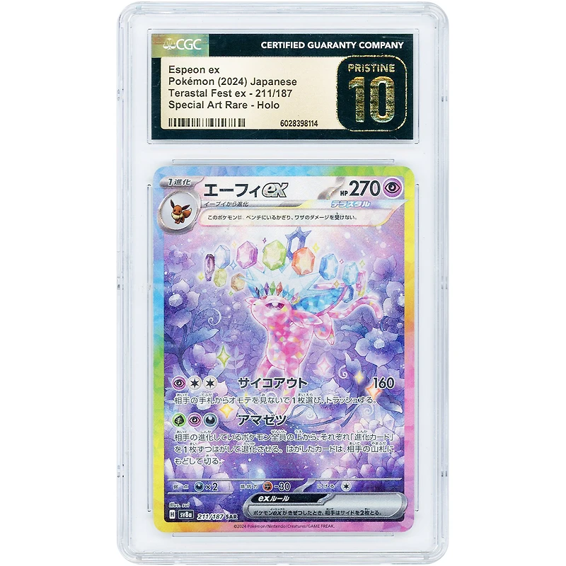 Espeon EX 2024 Pokemon Terastal Festival EX Japanese Special Art Rare #211 CGC Authenticated Pristine 10 Card