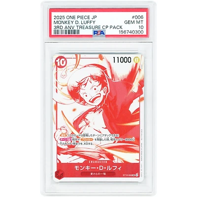 Monkey D. Luffy 2025 One Piece 3rd Anniversary Treasure Campaign Pack Japanese Promo Card #ST10-006 PSA Authenticated 10 Card