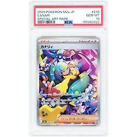 Canari 2025 Pokemon MEGA Dream ex Japanese Special Art Rare #248 PSA Authenticated 10 Card