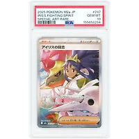 Iris's Fighting Spirit 2025 Pokemon MEGA Dream ex Japanese Special Art Rare #247 PSA Authenticated 10 Card