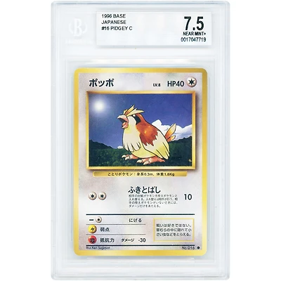 Pidgey 1996 Pokemon Base Set Japanese Common #16 BGS Authenticated 7.5 Card