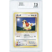 Pidgey 1996 Pokemon Base Set Japanese Common #16 BGS Authenticated 7.5 Card