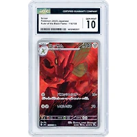 Scizor 2023 Pokemon Ruler of the Black Flame Japanese Art Rare #116 CGC Authenticated 10 Card