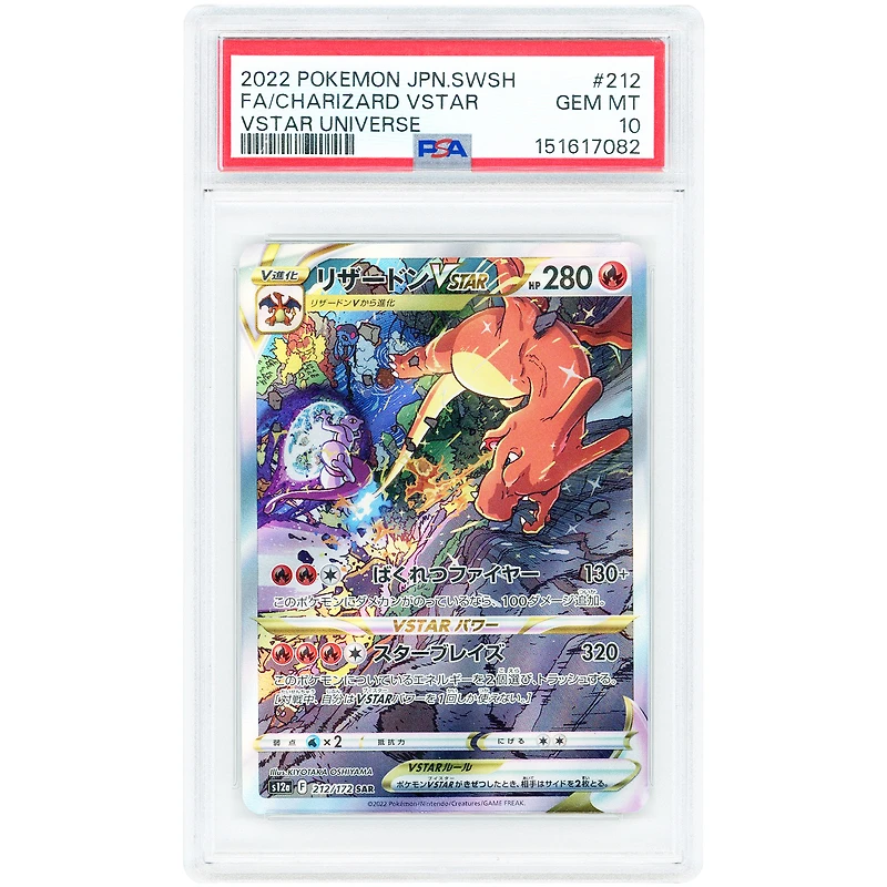 Charizard VSTAR 2022 Pokemon VSTAR Universe Japanese Secret Rare #212 PSA Authenticated 10 Card