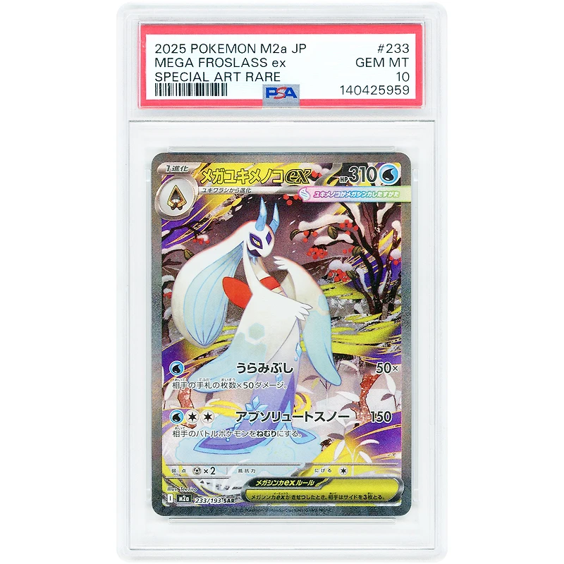 Mega Froslass ex 2025 Pokemon MEGA Dream ex Japanese Special Art Rare #233 PSA Authenticated 10 Card
