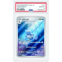 Wartortle 2023 Pokemon 151 Japanese Art Rare #171 PSA Authenticated 10 Card