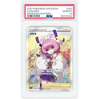 Klara 2021 Pokemon Peerless Fighters Japanese Secret Rare #82 PSA Authenticated 10 Card