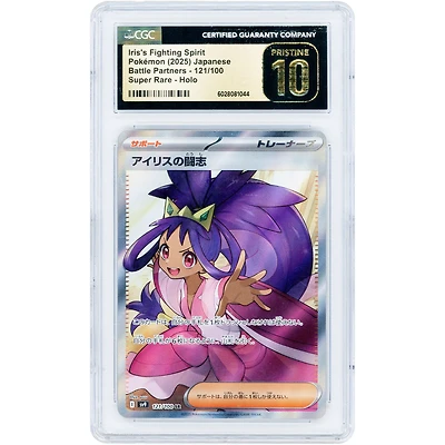 Iris's Fighting Spirit 2025 Pokemon Battle Partners Japanese Super Rare #121 CGC Authenticated Pristine 10 Card