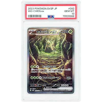 Wo-Chien EX 2023 Pokemon Snow Hazard Japanese Secret Rare #92 PSA Authenticated 10 Card