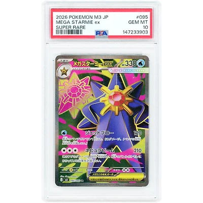 Mega Starmie ex 2026 Pokemon Nihil Zero Chinese Super Rare #95 PSA Authenticated 10 Card