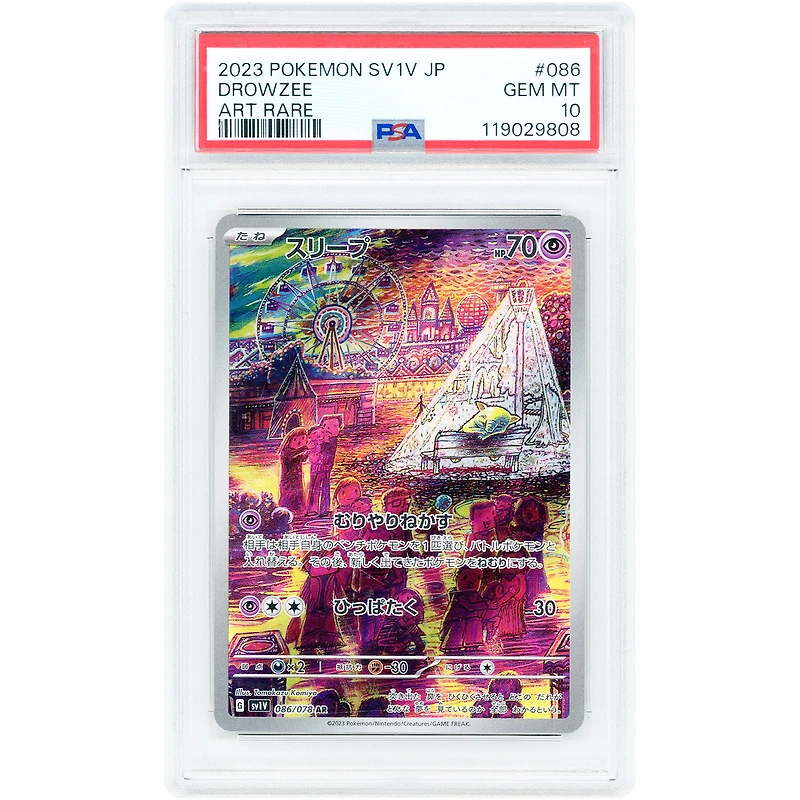 Drowzee 2023 Pokemon Violet ex Japanese Art Rare #86 PSA Authenticated 10 Card