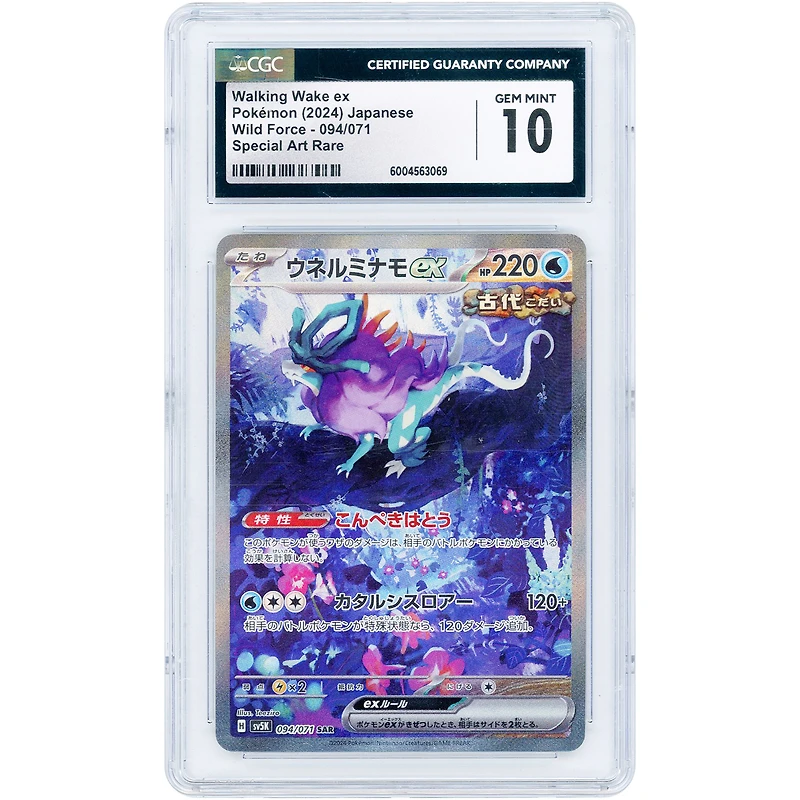 Walking Wake ex 2024 Pokemon Wild Force Japanese Special Art Rare #94 CGC Authenticated 10 Card