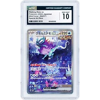 Walking Wake ex 2024 Pokemon Wild Force Japanese Special Art Rare #94 CGC Authenticated 10 Card