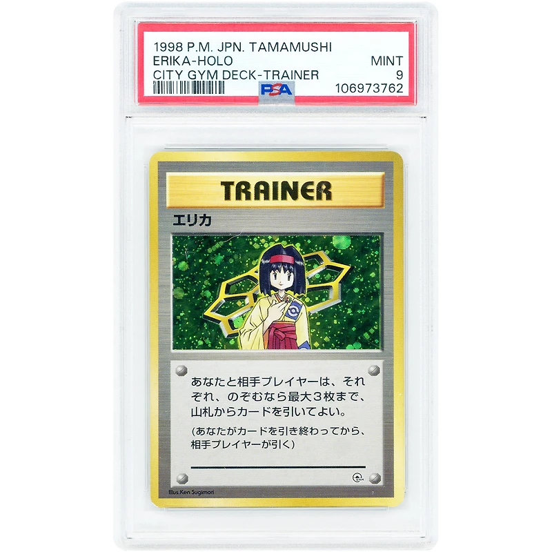 Erika 1998 Pokemon Tamamushi City Gym Deck Japanese Rare # PSA Authenticated 9 Card