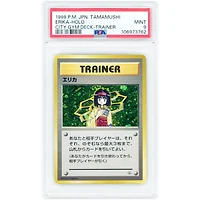 Erika 1998 Pokemon Tamamushi City Gym Deck Japanese Rare # PSA Authenticated 9 Card